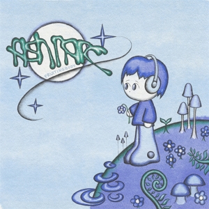 Fish Narc – Fruiting Body