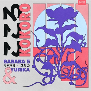 Sababa 5 & Yurika Hanashima – Kokoro