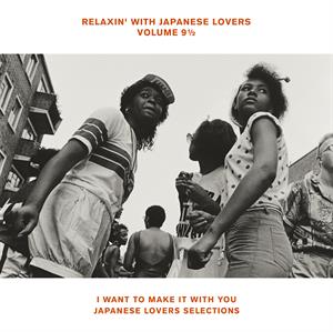 V/A – Relaxin' With Japanese Lovers Volume 9.5