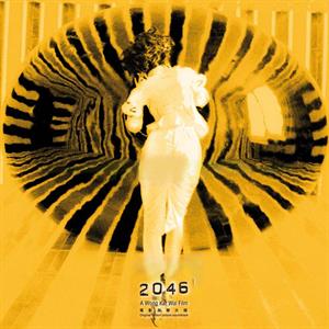 V/A – 2046