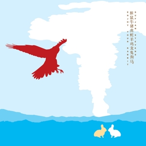 Stevens, Sufjan – Enjoy Your Rabbit
