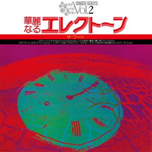 Sekito, Shigeo – Special Sound Series - Vol.2: the Word