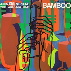 Bamboo