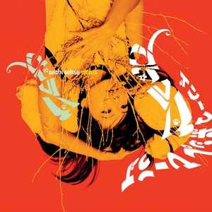 Asobi Seksu – Citrus