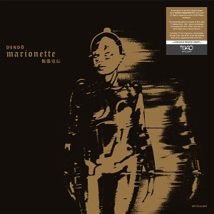 Dendo Marionette – Dendo Marionette