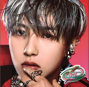 Nct Dream – Istj