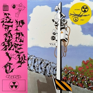 Atomic Prey – Atomic Prey