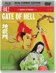 Jos   Antonio Abreu, Gustavo Du – Gate of Hell