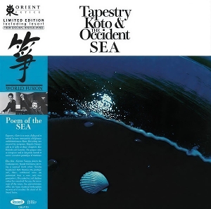 V/A – Tapestry: Koto & the Occident Sea