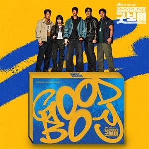 V/A – Good Boy