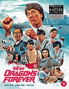 Movie – Dragons Forever