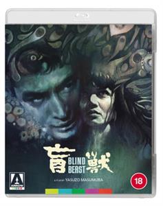 Movie – Blind Beast