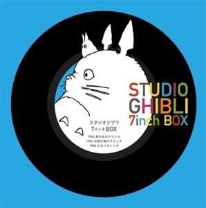 Hisaishi, Joe – Studio Ghibli 7inch Box
