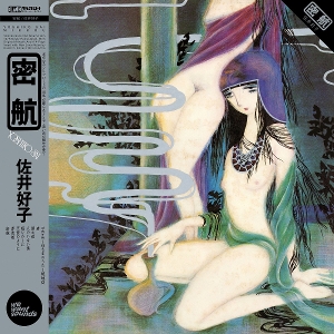 Sai, Yoshiko – Mikkou