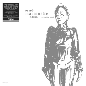 Dendo Marionette – Juvenile Rock