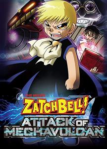 Anime – Zatch Bell: Attack of Mechavulcan