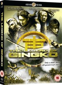 Movie – Legend of Gingko - Gingko Bed Ii