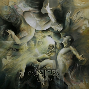 Sutrah – Alethia