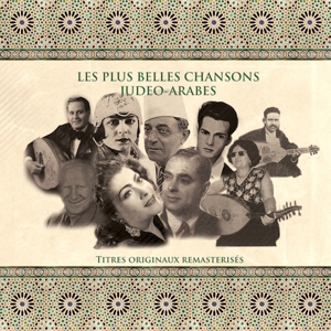 V/A – Les Plus Belle Chansons Judeo-Arabes
