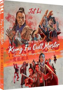 Movie – Kung Fu Cult Master