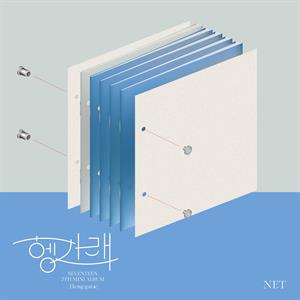 Seventeen – Heng:Garae