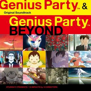 V/A – Genious Party & Genious Party Beyond