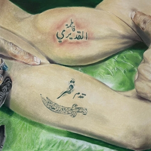 Al Qadiri, Fatima – Gumar