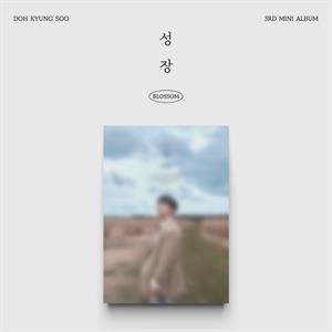 D.O. – Blossom