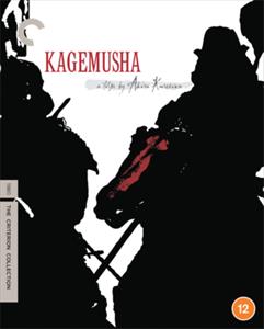 Movie – Kagemusha