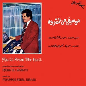 Shariyi, Omar El – Music From the East (1976)