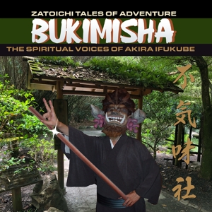 Bukimisha – Zatoichi Tales of Adventure