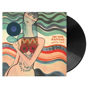 V/A – Une Voix M'appelle the Modern Lebanese Sounds of the Voix De L Orient Label 1967-1984 V.1