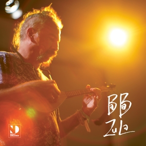 Baba Zula – Hayvan Gibi