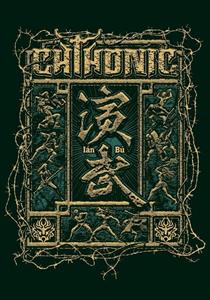 Chthonic – Ian-Bu