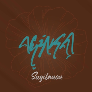 Cabading, Caroline Julia – Sugilanon
