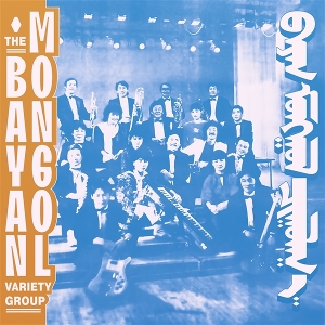Bayan Mongol Variety Group – Bayan Mongol Variety Group
