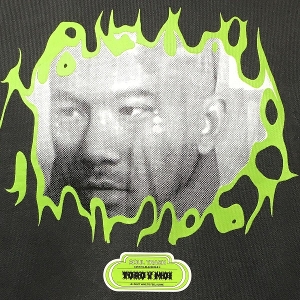 Toro Y Moi – Soul Trash