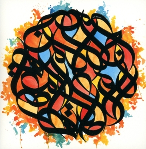 Brother Ali – All the Beauty In This Whole Life