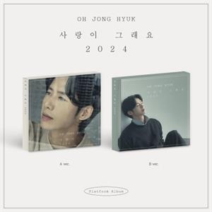 Oh, Jong Hyuk – Love is Like That 2024