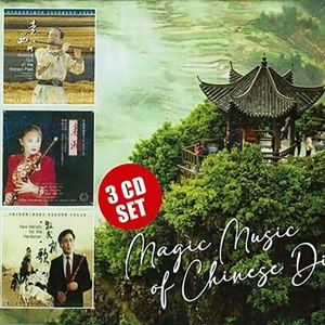 Ba-Wu, Di & Zeng Zhao-Bin – Magic Music of Chinese Di