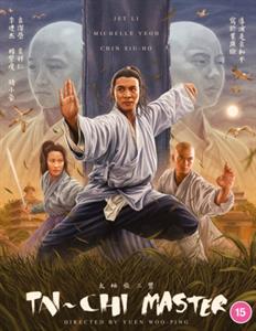 Movie – The Tai Chi Master