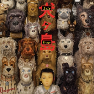 V/A – Isle of Dogs