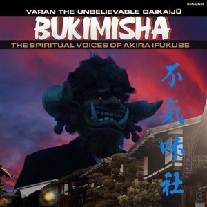 Bukimisha – Varan the Unbelievable Daikaiju