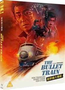 Movie – Bullet Train
