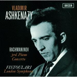 Ashkenazy, Vladimir – Rachmaninov: Piano Concerto No. 3 / Piano Sonata No. 2