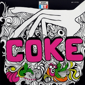 Coke – Coke