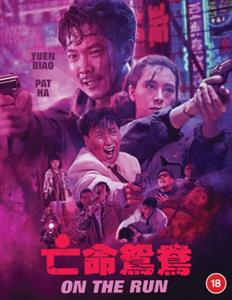 Movie – On the Run