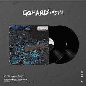 Verbal Jint – Go Hard Part 1