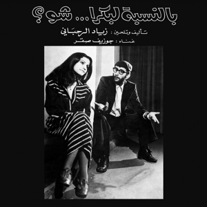 Rahbani, Ziad – Bennesbeh Labokra ... Chou
