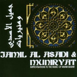 Asadi, Jamil Al & Munirya – Jamil Al Asadi & Muniryat
